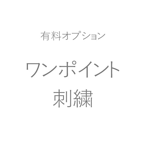 Name