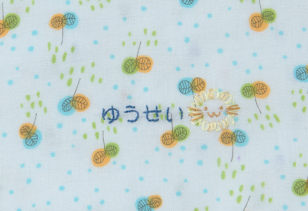 Name