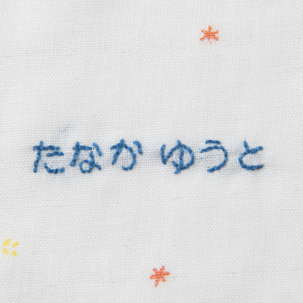 有料オプション<br>お名前刺繍　文字数